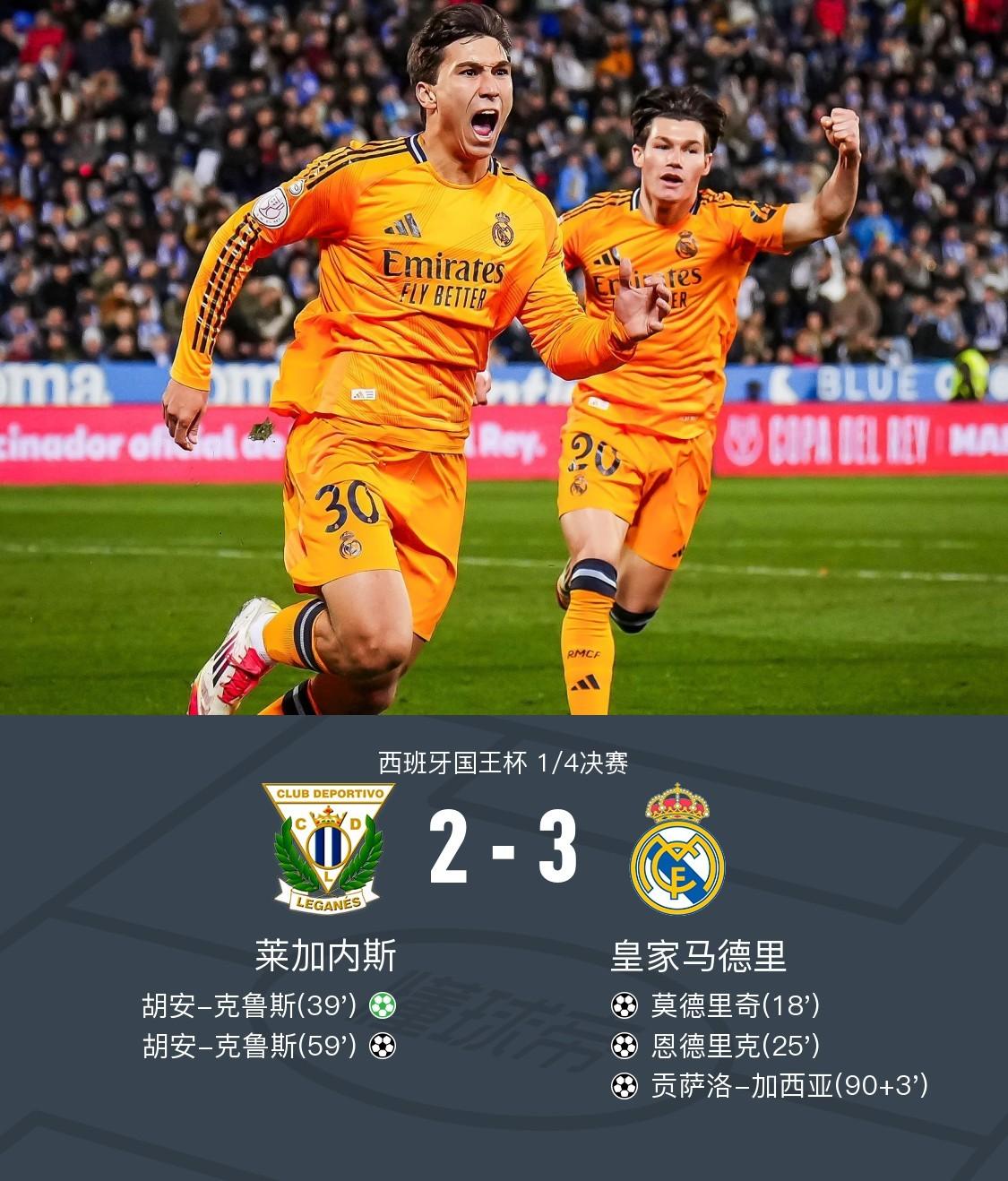 关于国王陷入低谷，全明星入选连败，命运悬念球队命运悬念！的信息