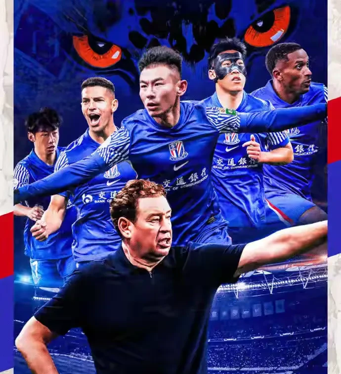 包含年终总决赛最新形势：山东泰山高居榜首，上海申花强势追赶，冠军归属成迷的词条